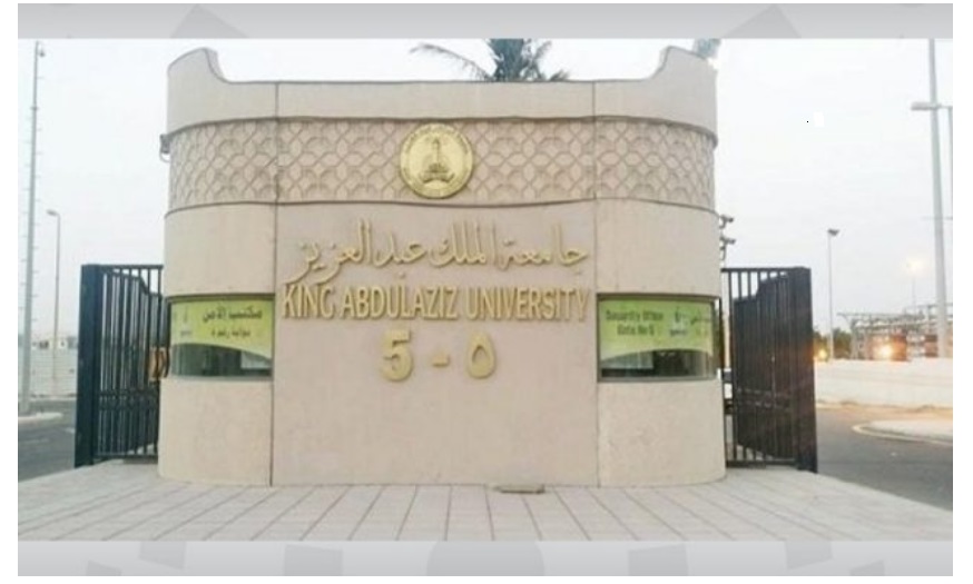 Surgical Patent for Saudi’s King Abdulaziz University