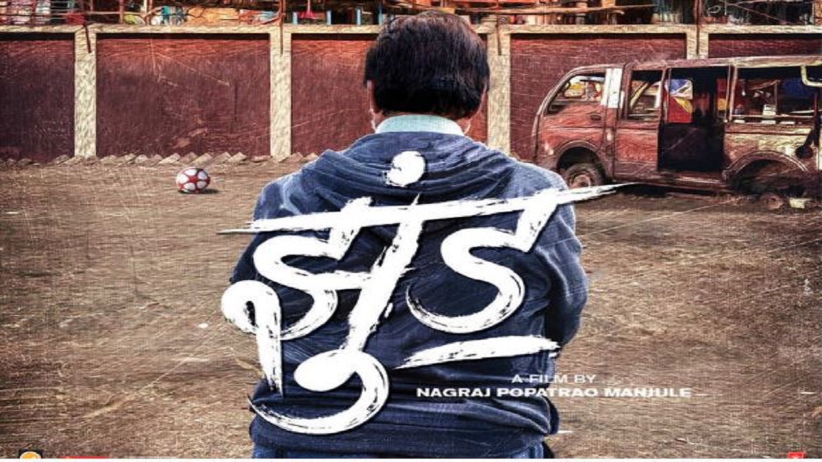 Game of Copyrights: Over True Life Event in Public Domain